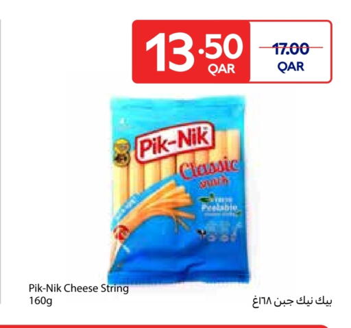 available at Carrefour in Qatar - Al-Shahaniya