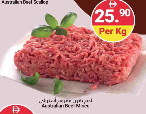 Beef available at Grand Emirates Market in UAE - Abu Dhabi