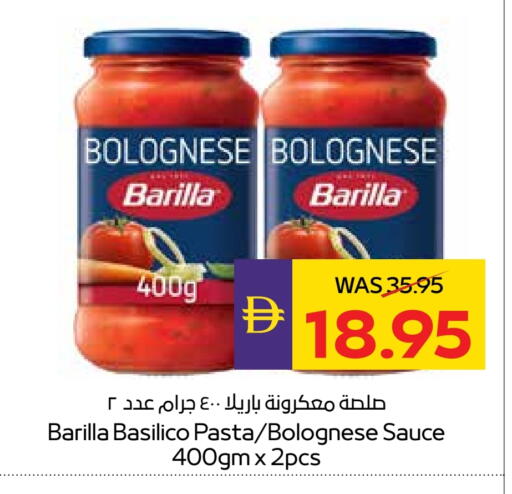 BARILLA Pizza & Pasta Sauce available at ADCOOP in UAE - Al Ain