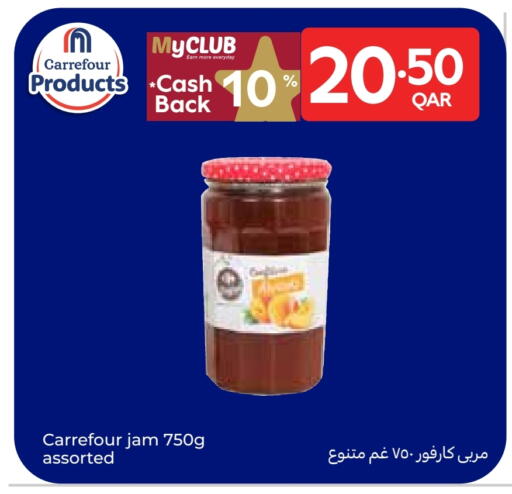 مربى available at كارفور in قطر - الشحانية