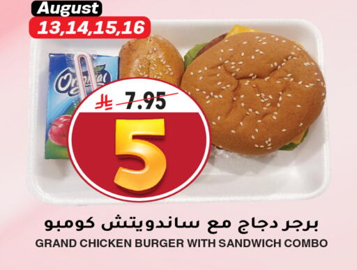available at Grand Hyper in KSA, Saudi Arabia, Saudi - Riyadh