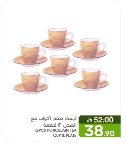 available at Mazaya in KSA, Saudi Arabia, Saudi - Saihat