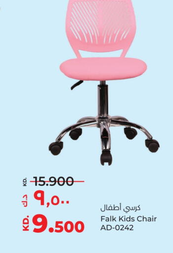 available at Lulu Hypermarket  in Kuwait - Kuwait City