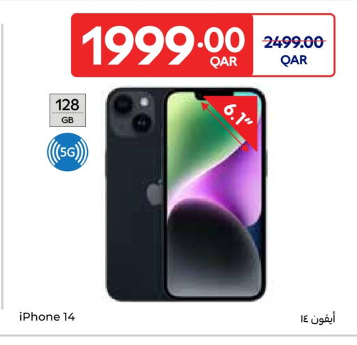 APPLE available at Carrefour in Qatar - Al Wakra
