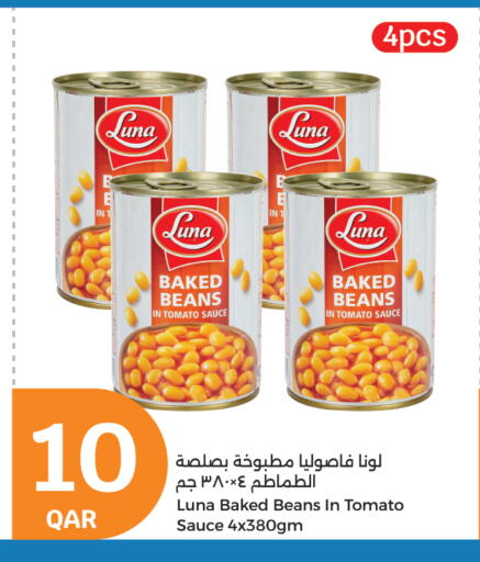 لونا فاصوليا مخبوزة available at سيتي هايبرماركت in قطر - الضعاين