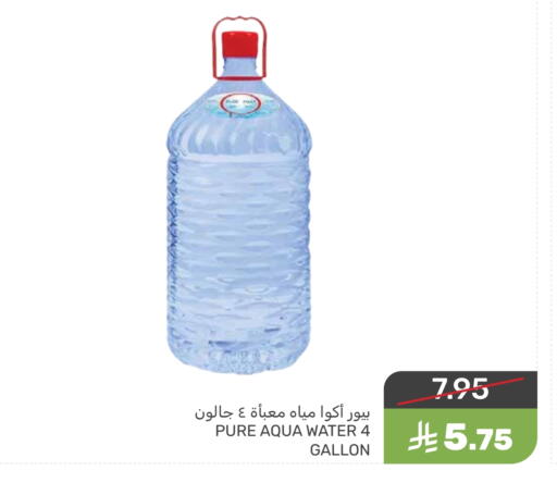 available at  مـزايــا in مملكة العربية السعودية, السعودية, سعودية - القطيف‎
