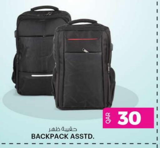 School Bag available at Ansar Gallery in Qatar - Doha
