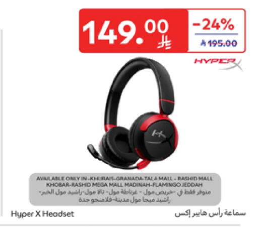 Accessories - Electronics in Carrefour, Saudi Arabia Offers - Saudi Arabia Earphone available at Carrefour in KSA, Saudi Arabia, Saudi - Medina