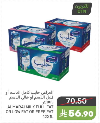 ALMARAI available at Mazaya in KSA, Saudi Arabia, Saudi - Qatif