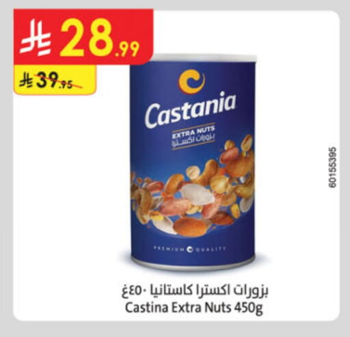 available at Danube in KSA, Saudi Arabia, Saudi - Tabuk