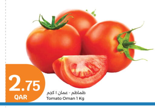 طماطم from Oman available at سيتي هايبرماركت in قطر - الدوحة