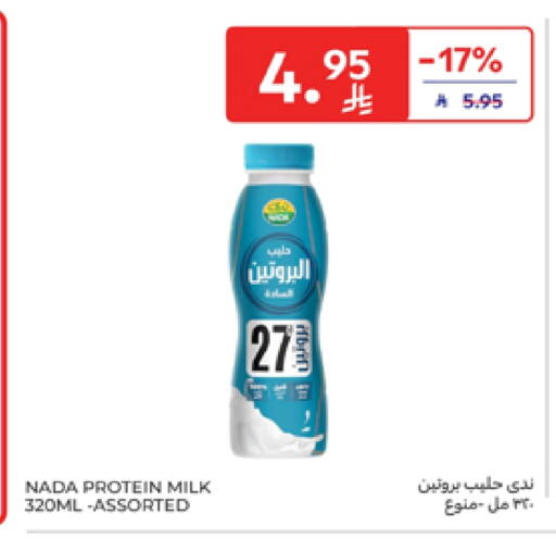 NADA Protein Milk available at Carrefour in KSA, Saudi Arabia, Saudi - Dammam