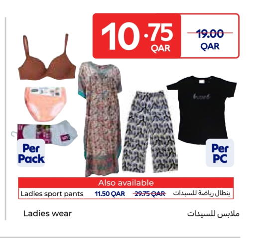 available at كارفور in قطر - الوكرة