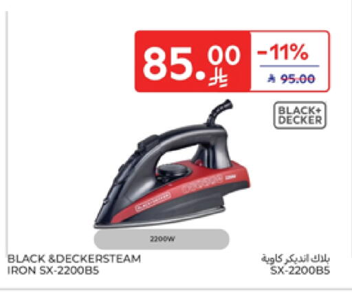 BLACK+DECKER Ironbox available at Carrefour in KSA, Saudi Arabia, Saudi - Medina