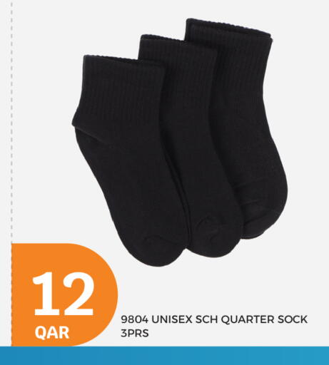 available at سيتي هايبرماركت in قطر - الدوحة