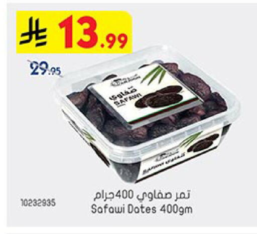 available at بن داود in مملكة العربية السعودية, السعودية, سعودية - مكة المكرمة