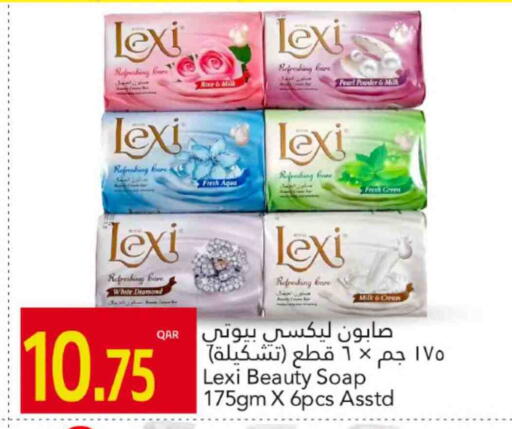 الاستحمام ونظافة الجسم in جلف فود سنتر, قطر Offers - قطر available at جلف فود سنتر in قطر - الشحانية