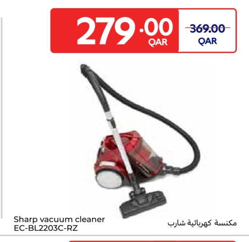 SHARP Vacuum Cleaner available at Carrefour in Qatar - Umm Salal