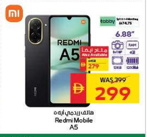 REDMI available at SPAR Hyper Market  in UAE - Sharjah / Ajman