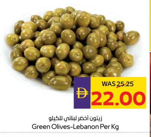 available at ADCOOP in UAE - Abu Dhabi