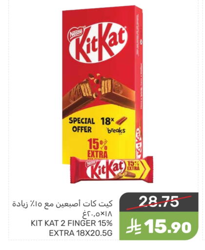 available at Mazaya in KSA, Saudi Arabia, Saudi - Dammam
