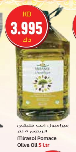 زيت الزيتون available at جراند هايبر in الكويت - محافظة الأحمدي