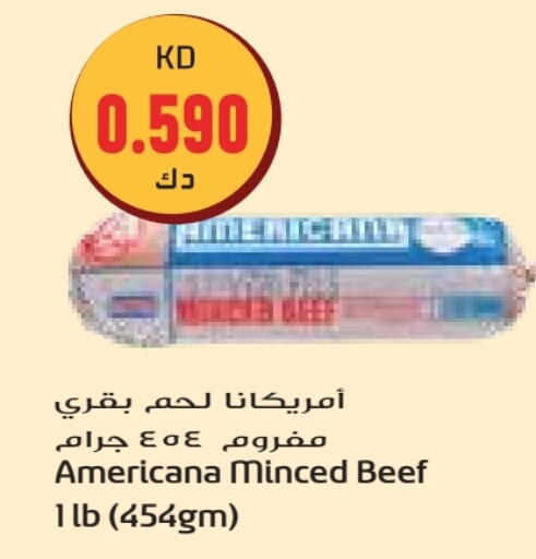 available at جراند هايبر in الكويت - محافظة الأحمدي