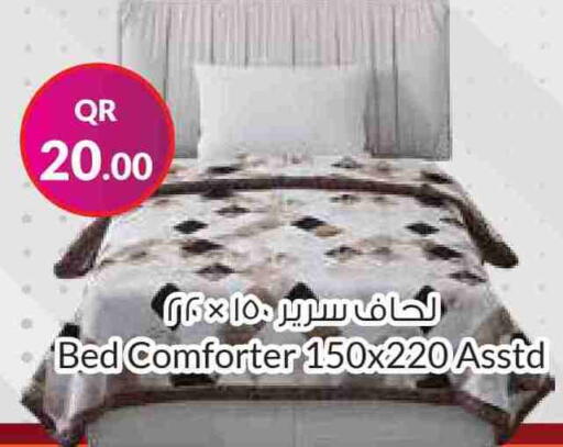 available at Ahla Mart in Qatar - Umm Salal