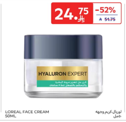 loreal Face Cream available at Carrefour in KSA, Saudi Arabia, Saudi - Sakaka