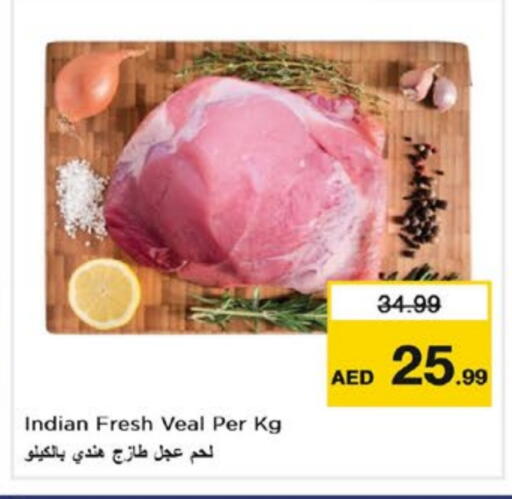 لحم عجل available at نستو هايبرماركت in الإمارات العربية المتحدة , الامارات - دبي