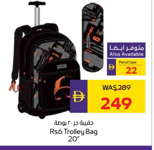 عربة available at ميغا مارت سوبر ماركت in الإمارات العربية المتحدة , الامارات - دبي