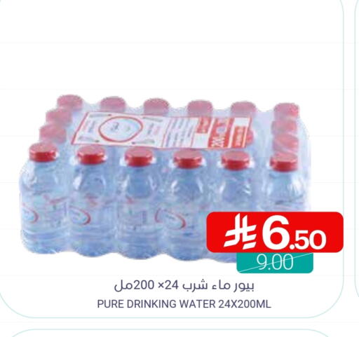 available at Muntazah Markets in KSA, Saudi Arabia, Saudi - Dammam