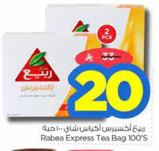 RABEA Tea Bags available at Nesto in KSA, Saudi Arabia, Saudi - Al Majmaah