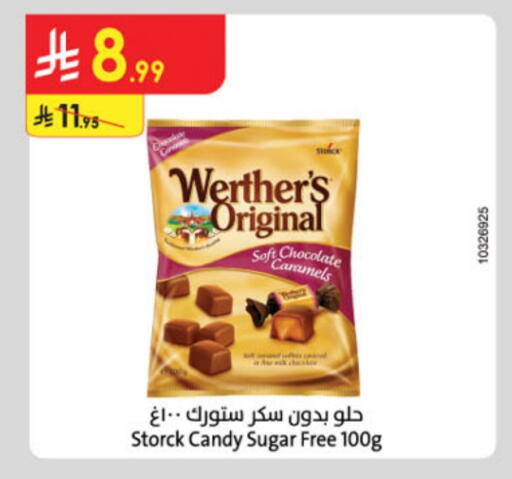 available at Danube in KSA, Saudi Arabia, Saudi - Jazan