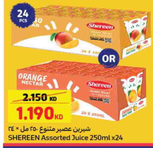 Orange available at Carrefour in Kuwait - Jahra Governorate