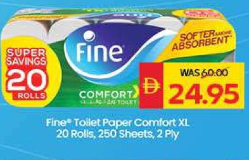 FINE available at SPAR Hyper Market  in UAE - Al Ain