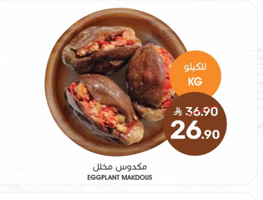Eggplant available at Mazaya in KSA, Saudi Arabia, Saudi - Saihat