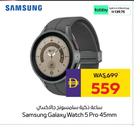 SAMSUNG available at ADCOOP in UAE - Al Ain