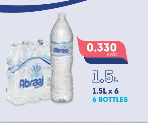 available at Grand Hyper in Kuwait - Ahmadi Governorate