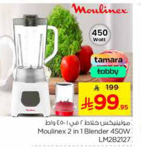 MOULINEX Mixer / Grinder available at Nesto in KSA, Saudi Arabia, Saudi - Buraidah