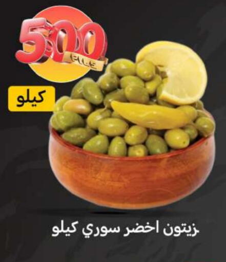 available at Meem Central Market Co in Kuwait - Jahra Governorate