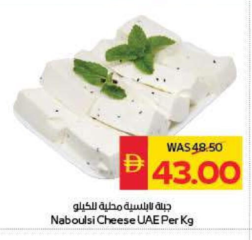 available at سبار هايبرماركت in الإمارات العربية المتحدة , الامارات - الشارقة / عجمان