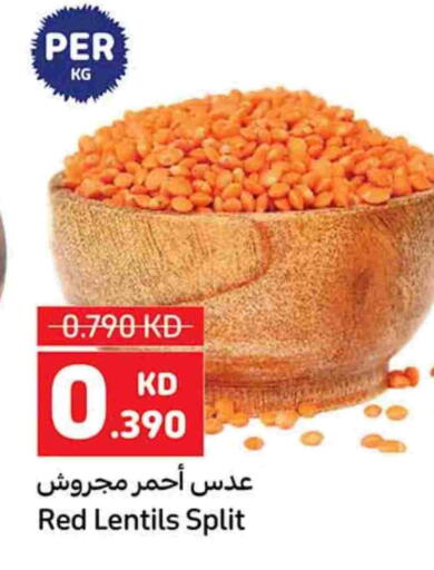 available at Carrefour in Kuwait - Jahra Governorate