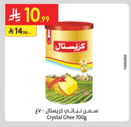available at Danube in KSA, Saudi Arabia, Saudi - Buraidah