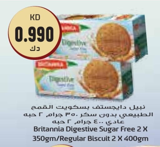 بريتانيا available at جراند هايبر in الكويت - مدينة الكويت