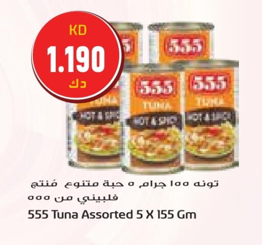 تونة - معلب available at جراند هايبر in الكويت - محافظة الأحمدي