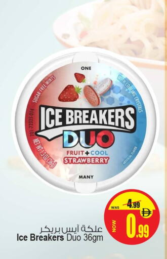 Strawberry available at أنصار مول in الإمارات العربية المتحدة , الامارات - الشارقة / عجمان