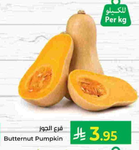 Pumpkin available at Kabayan Hypermarket in KSA, Saudi Arabia, Saudi - Yanbu