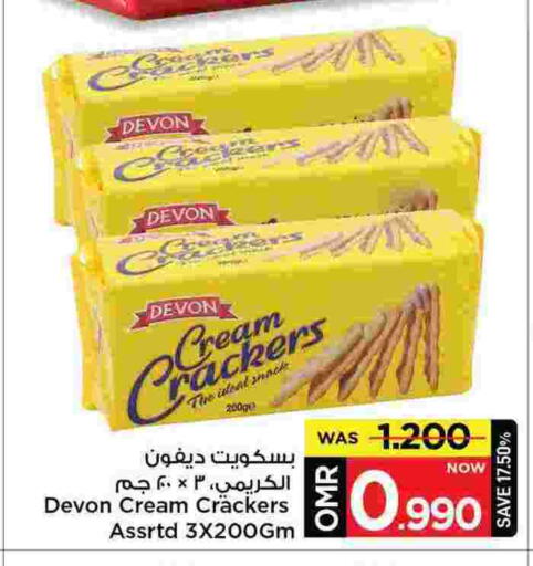 available at MARK & SAVE in Oman - Muscat