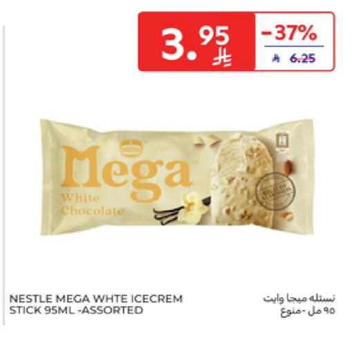 available at Carrefour in KSA, Saudi Arabia, Saudi - Najran